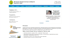 Desktop Screenshot of fmspk.org