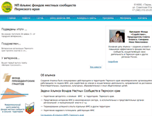 Tablet Screenshot of fmspk.org